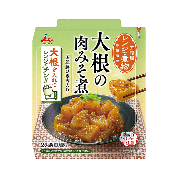 包裝設(shè)計(jì)欣賞用微波爐煮＜白蘿卜醬煮＞ (井村屋) (圖1)