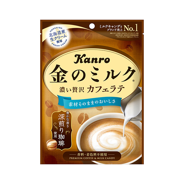 包裝設(shè)計欣賞黃金牛奶糖果＜拿鐵咖啡＞ (坎羅) (圖1)