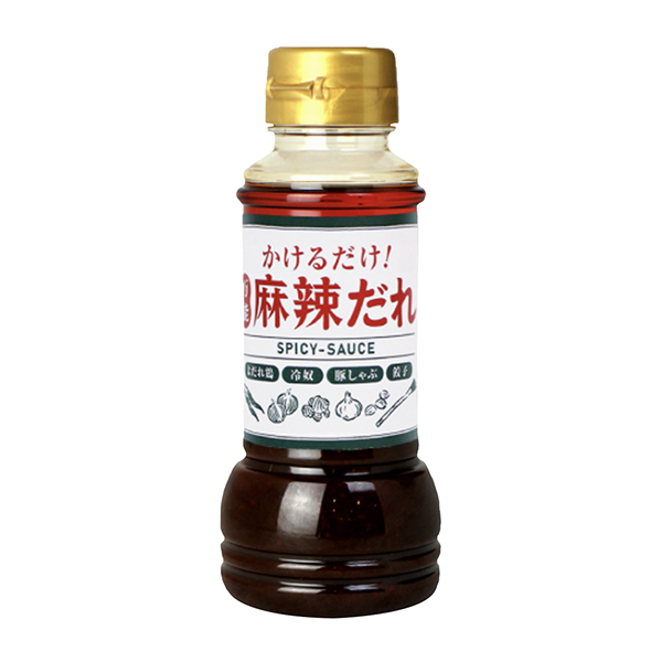 包裝設(shè)計(jì)欣賞打就行了！ 萬能麻辣某人(九塊) (圖1)