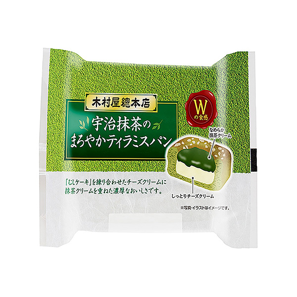 包裝設(shè)計(jì)欣賞宇治抹茶的美味面包(木村屋總總店) (圖1)