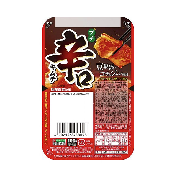 包裝設(shè)計欣賞小辣口泡菜(東海腌菜) (圖1)