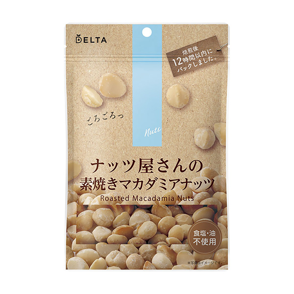 包裝設(shè)計(jì)欣賞堅(jiān)果店的<素?zé)闹迗?jiān)果> (三角洲國(guó)際) (圖1) 包裝設(shè)計(jì)欣賞堅(jiān)果店的<素?zé)闹迗?jiān)果> (三角洲國(guó)際) (圖1)