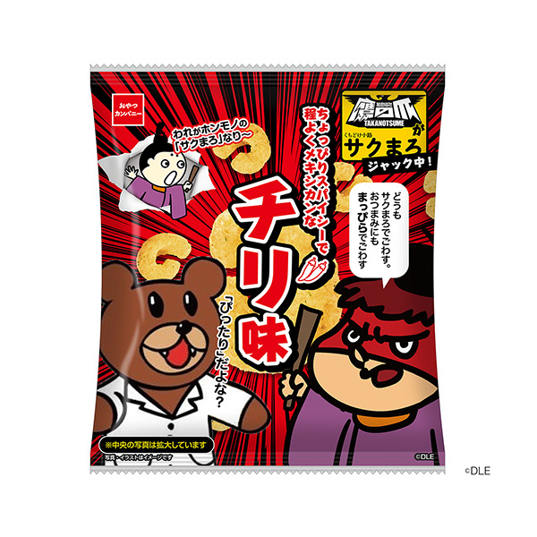 包裝設(shè)計欣賞口若懸河＜帶點辣味恰到好處的墨西哥辣味＞ (零食公司) (圖1)